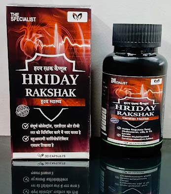 HRIDAY RAKSHAK